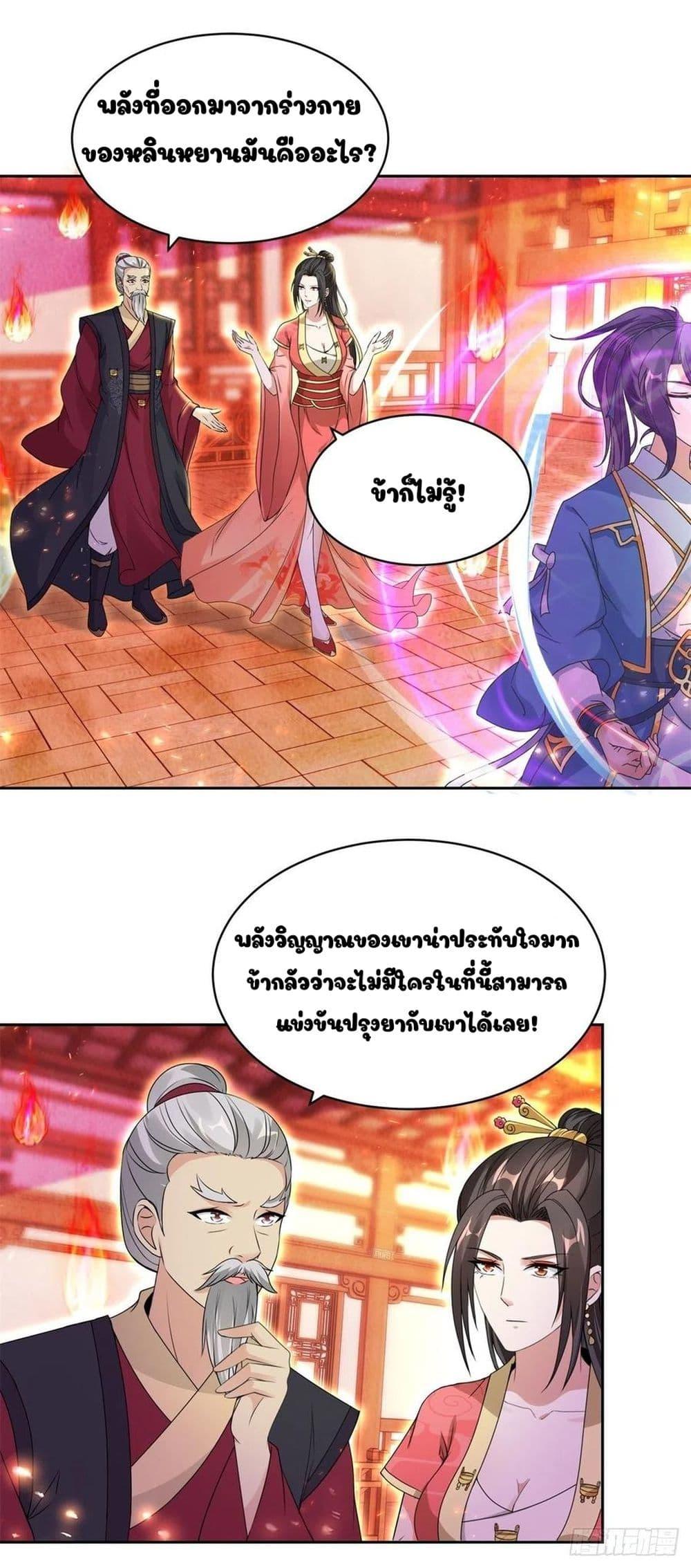 Manga-lc-com อ่านมังงะ อ่านการ์ตูน ออนไลน์ ฟรี Divine Soul Emperor ตอนที่ 1 2 3 4 5 6 7 8 9 10 11 12 13 14 ฟรี ไม่มีโฆษณา Manga-lc - อ่าน มังงะ อ่าน การ์ตูน ออนไลน์ อ่านมังงะ ฟรี