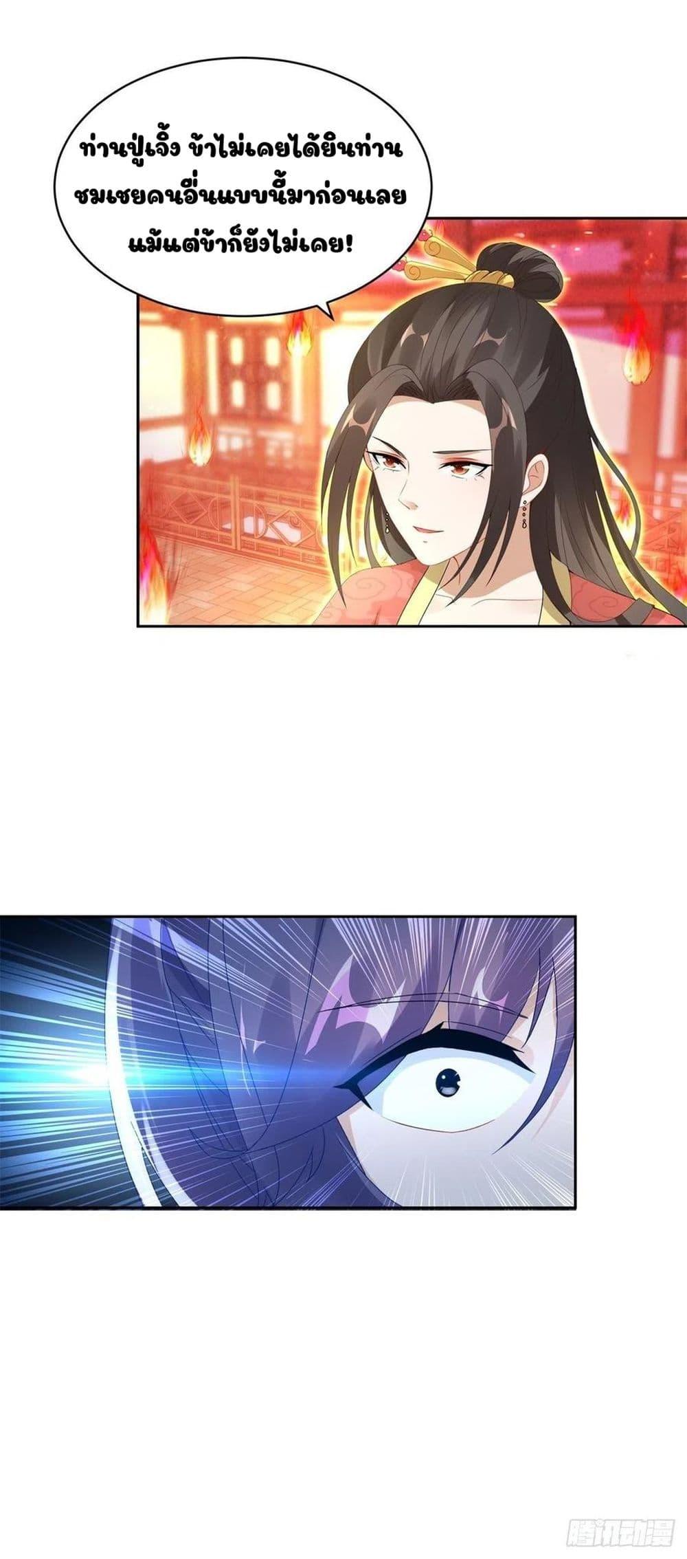 Manga-lc-com อ่านมังงะ อ่านการ์ตูน ออนไลน์ ฟรี Divine Soul Emperor ตอนที่ 1 2 3 4 5 6 7 8 9 10 11 12 13 14 ฟรี ไม่มีโฆษณา Manga-lc - อ่าน มังงะ อ่าน การ์ตูน ออนไลน์ อ่านมังงะ ฟรี