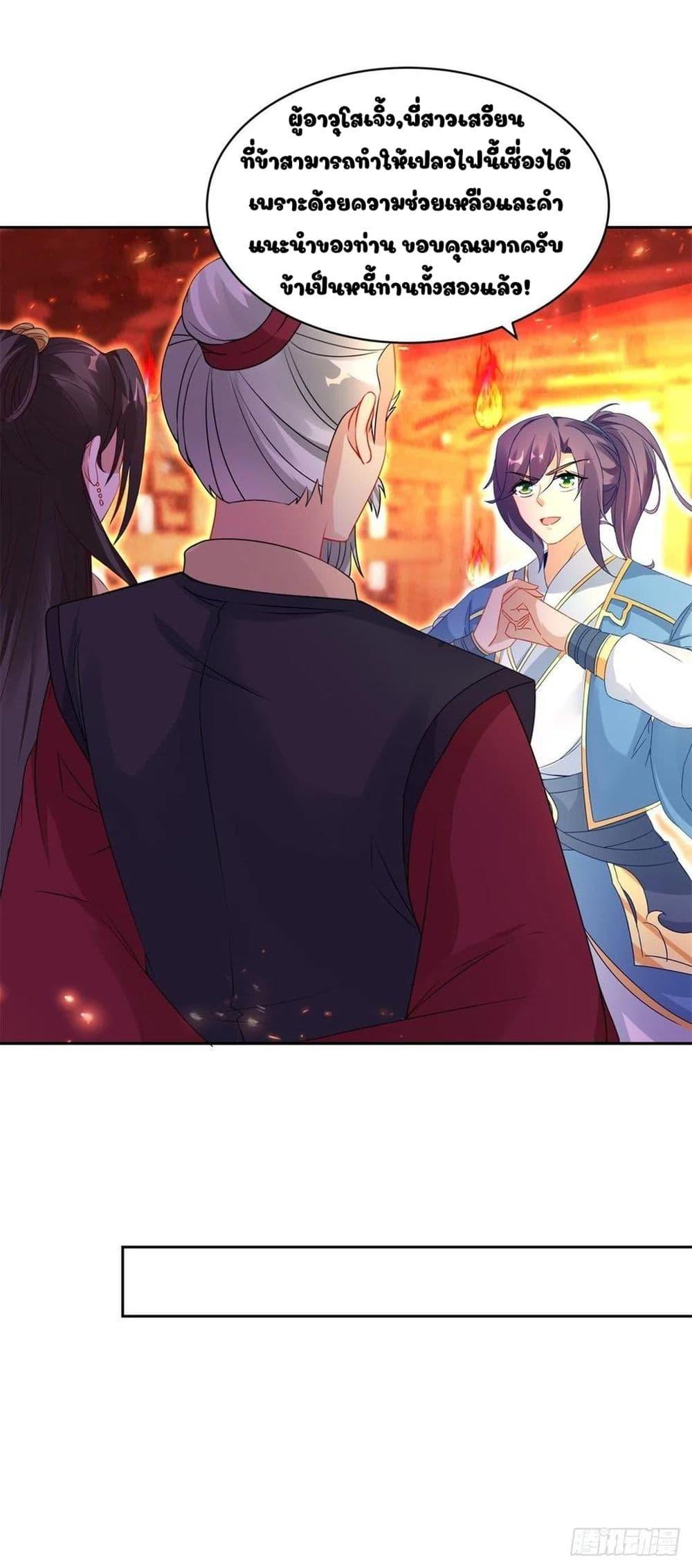 Manga-lc-com อ่านมังงะ อ่านการ์ตูน ออนไลน์ ฟรี Divine Soul Emperor ตอนที่ 1 2 3 4 5 6 7 8 9 10 11 12 13 14 ฟรี ไม่มีโฆษณา Manga-lc - อ่าน มังงะ อ่าน การ์ตูน ออนไลน์ อ่านมังงะ ฟรี