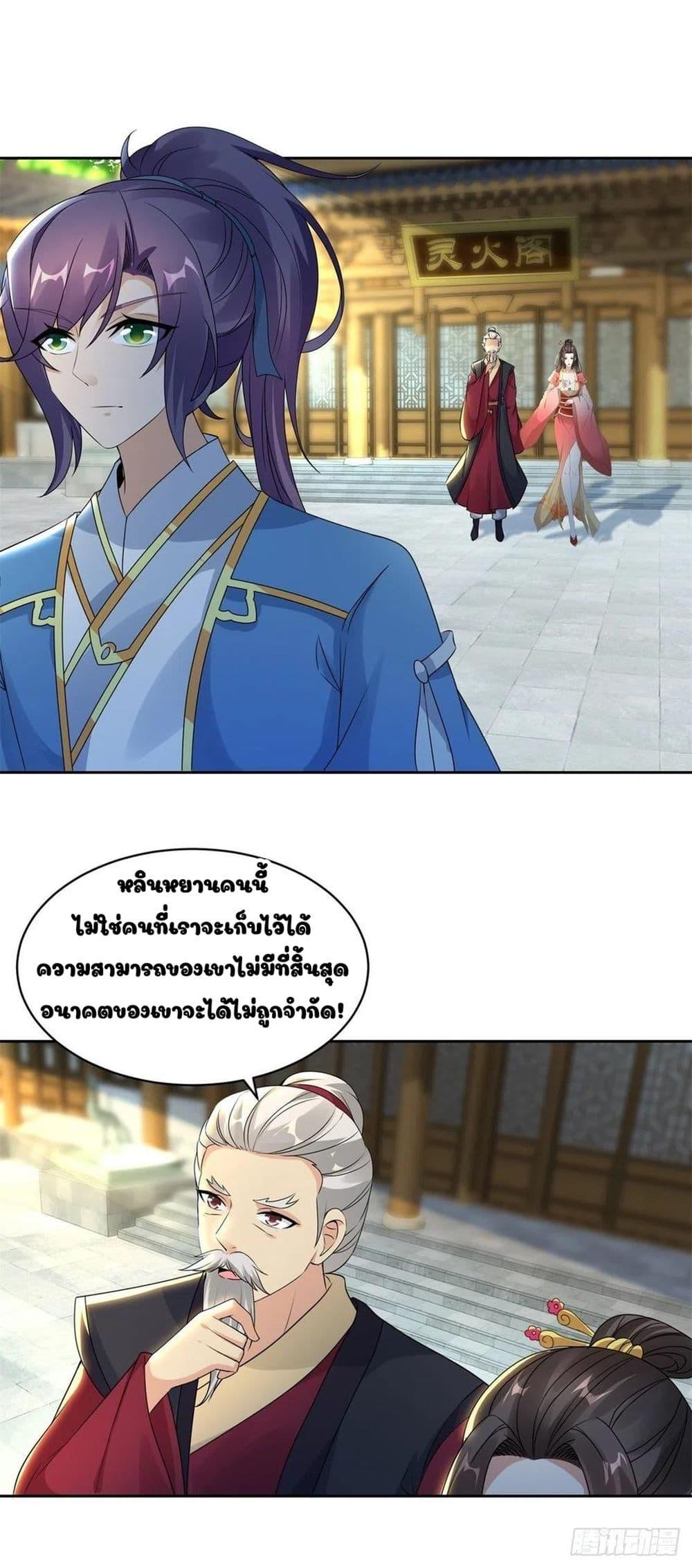 Manga-lc-com อ่านมังงะ อ่านการ์ตูน ออนไลน์ ฟรี Divine Soul Emperor ตอนที่ 1 2 3 4 5 6 7 8 9 10 11 12 13 14 ฟรี ไม่มีโฆษณา Manga-lc - อ่าน มังงะ อ่าน การ์ตูน ออนไลน์ อ่านมังงะ ฟรี