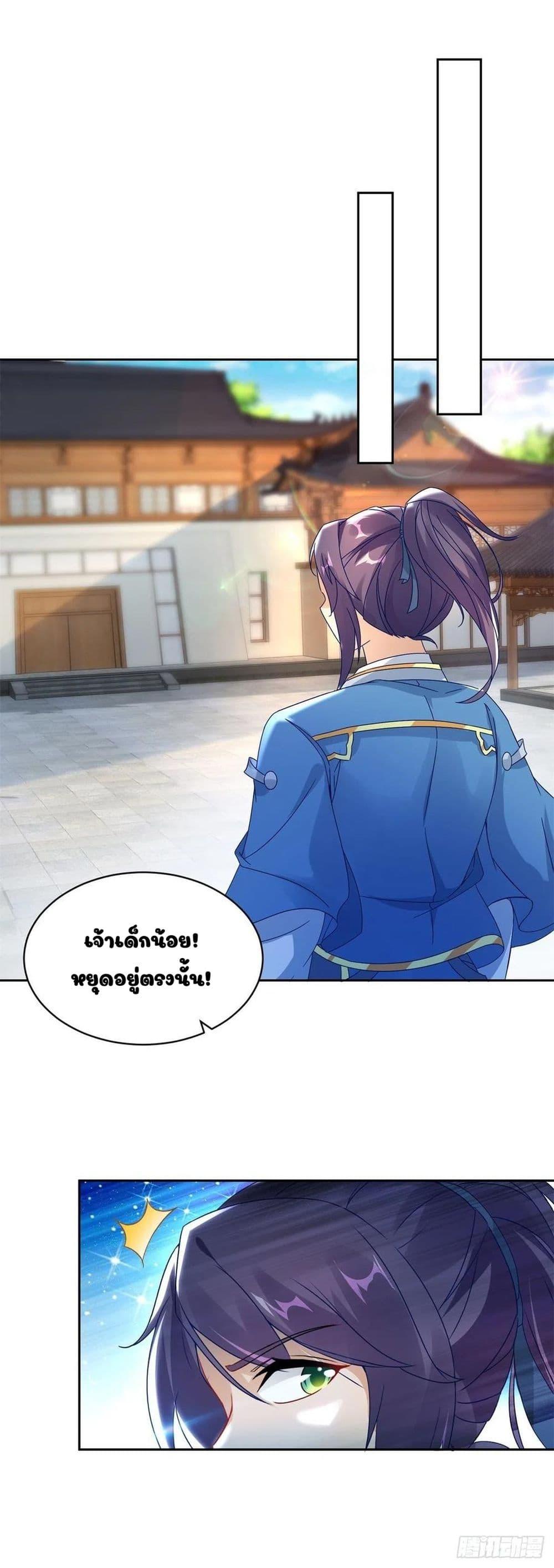Manga-lc-com อ่านมังงะ อ่านการ์ตูน ออนไลน์ ฟรี Divine Soul Emperor ตอนที่ 1 2 3 4 5 6 7 8 9 10 11 12 13 14 ฟรี ไม่มีโฆษณา Manga-lc - อ่าน มังงะ อ่าน การ์ตูน ออนไลน์ อ่านมังงะ ฟรี