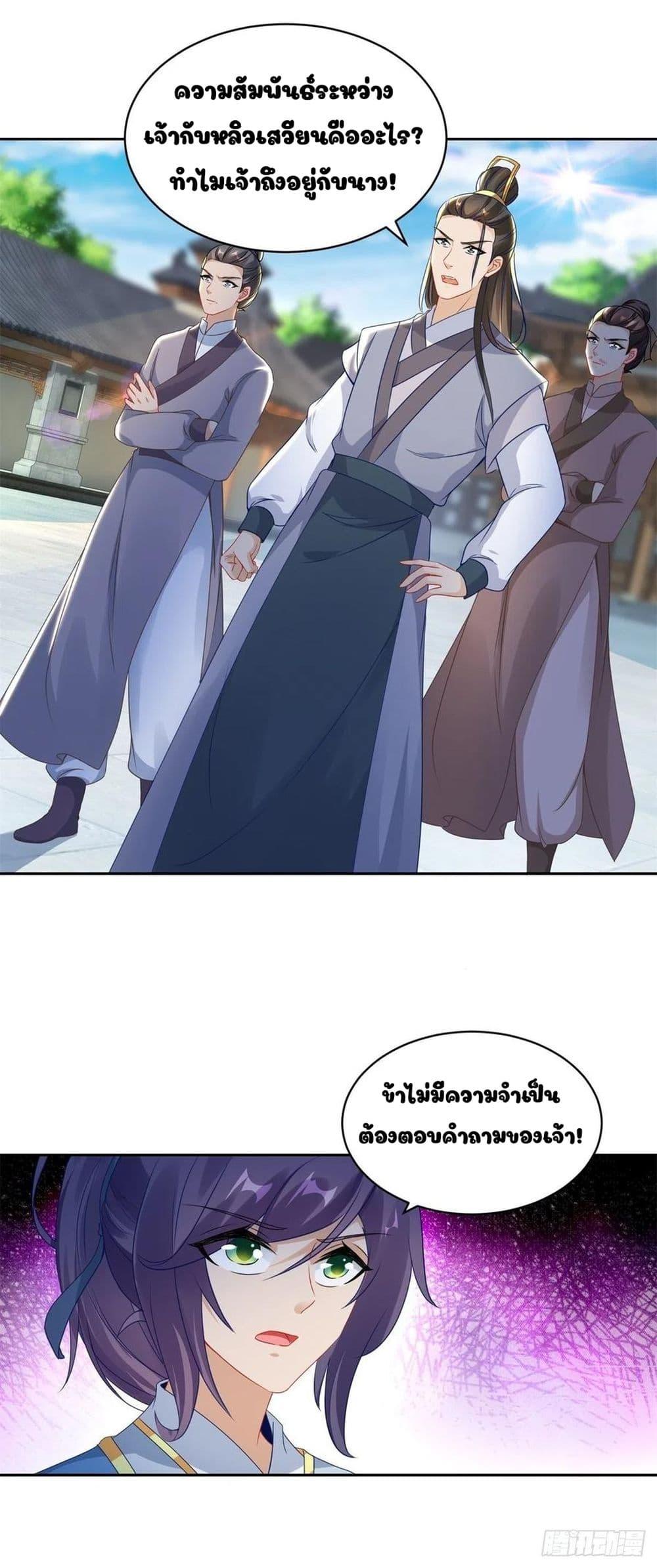 Manga-lc-com อ่านมังงะ อ่านการ์ตูน ออนไลน์ ฟรี Divine Soul Emperor ตอนที่ 1 2 3 4 5 6 7 8 9 10 11 12 13 14 ฟรี ไม่มีโฆษณา Manga-lc - อ่าน มังงะ อ่าน การ์ตูน ออนไลน์ อ่านมังงะ ฟรี