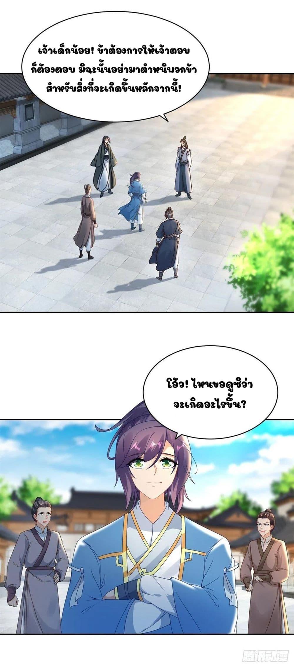 Manga-lc-com อ่านมังงะ อ่านการ์ตูน ออนไลน์ ฟรี Divine Soul Emperor ตอนที่ 1 2 3 4 5 6 7 8 9 10 11 12 13 14 ฟรี ไม่มีโฆษณา Manga-lc - อ่าน มังงะ อ่าน การ์ตูน ออนไลน์ อ่านมังงะ ฟรี