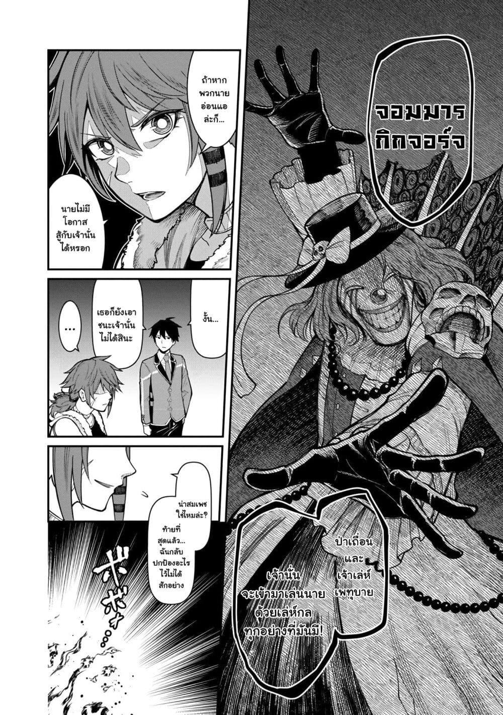 Manga-lc-com อ่านมังงะ อ่านการ์ตูน ออนไลน์ ฟรี Saikyou no Maou ni Kitaerareta Yuusha Isekai Kikanshatati no Gakuen de Musou Suru ตอนที่ 1 2 3 4 5 6 7 8 9 10 11 12 13 14 ฟรี ไม่มีโฆษณา Manga-lc - อ่าน มังงะ อ่าน การ์ตูน ออนไลน์ อ่านมังงะ ฟรี