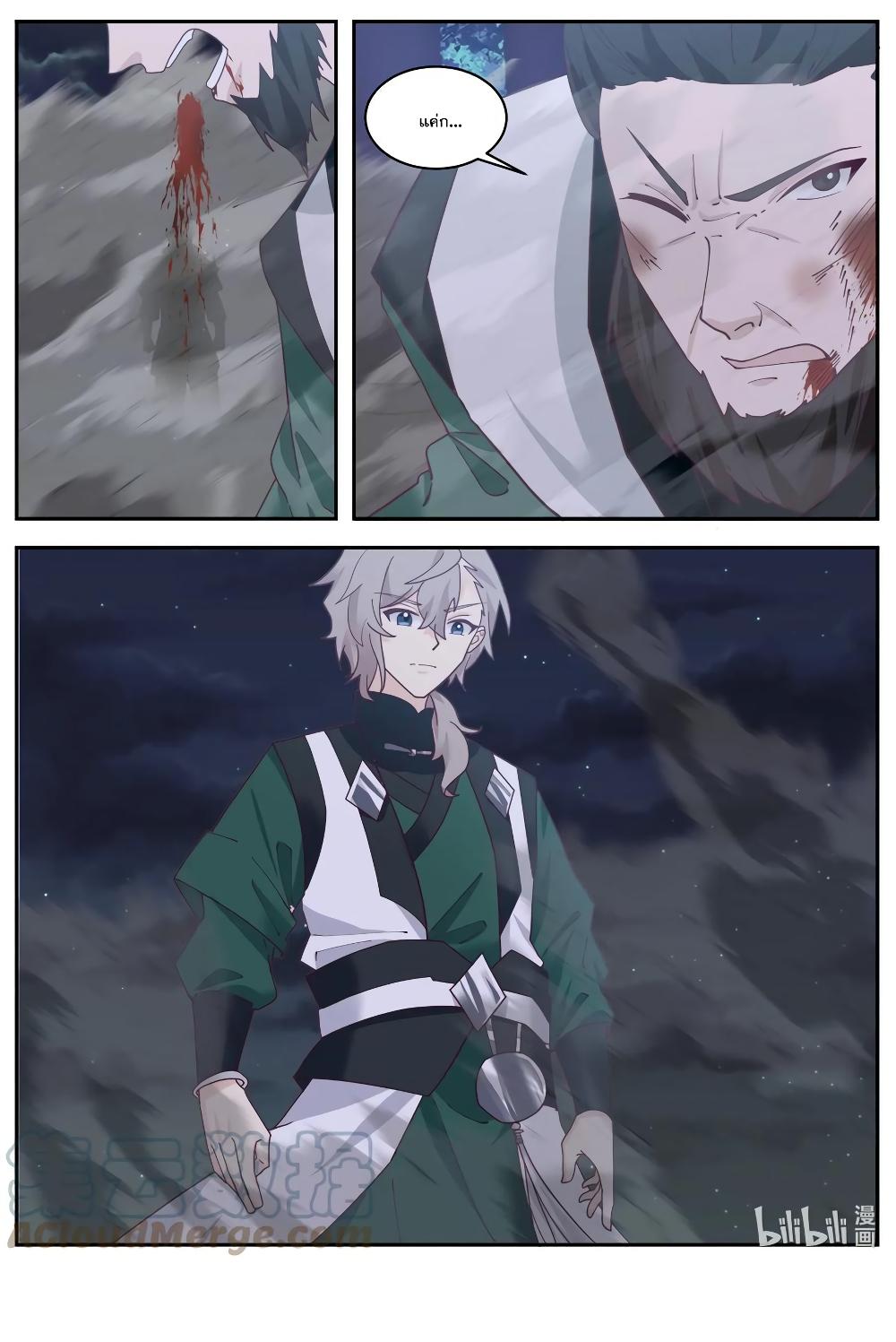 Manga-lc-com อ่านมังงะ อ่านการ์ตูน ออนไลน์ ฟรี Martial God Asura ตอนที่ 1 2 3 4 5 6 7 8 9 10 11 12 13 14 ฟรี ไม่มีโฆษณา Manga-lc - อ่าน มังงะ อ่าน การ์ตูน ออนไลน์ อ่านมังงะ ฟรี