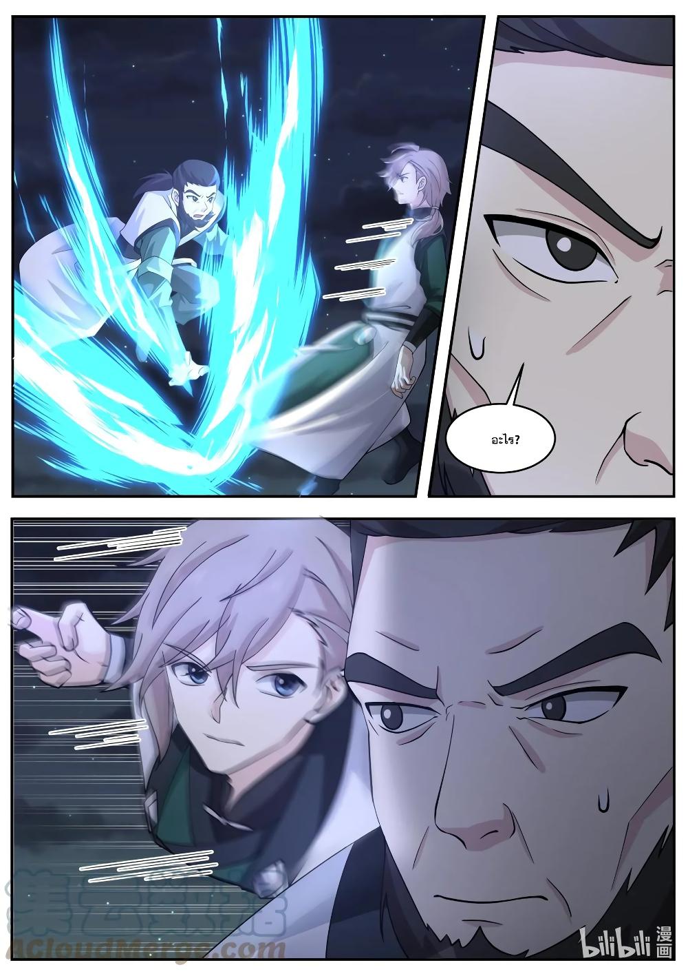 Manga-lc-com อ่านมังงะ อ่านการ์ตูน ออนไลน์ ฟรี Martial God Asura ตอนที่ 1 2 3 4 5 6 7 8 9 10 11 12 13 14 ฟรี ไม่มีโฆษณา Manga-lc - อ่าน มังงะ อ่าน การ์ตูน ออนไลน์ อ่านมังงะ ฟรี