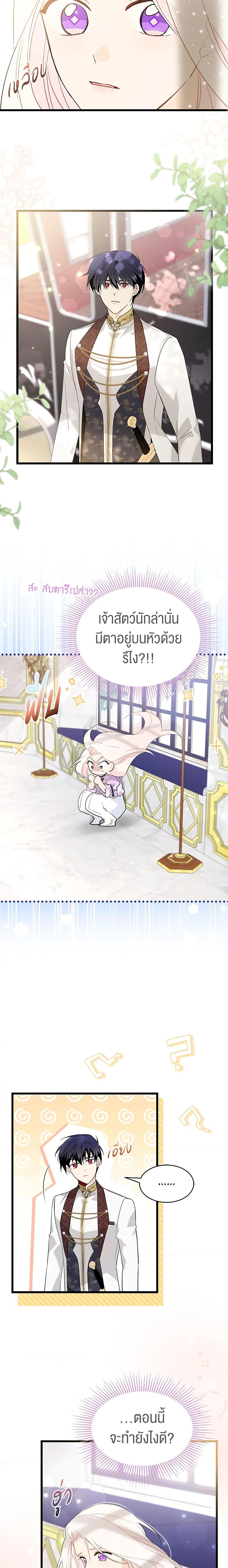 Manga-lc-com อ่านมังงะ อ่านการ์ตูน ออนไลน์ ฟรี The Symbiotic Relationship Between a Panther and a Rabbit ตอนที่ 1 2 3 4 5 6 7 8 9 10 11 12 13 14 ฟรี ไม่มีโฆษณา Manga-lc - อ่าน มังงะ อ่าน การ์ตูน ออนไลน์ อ่านมังงะ ฟรี