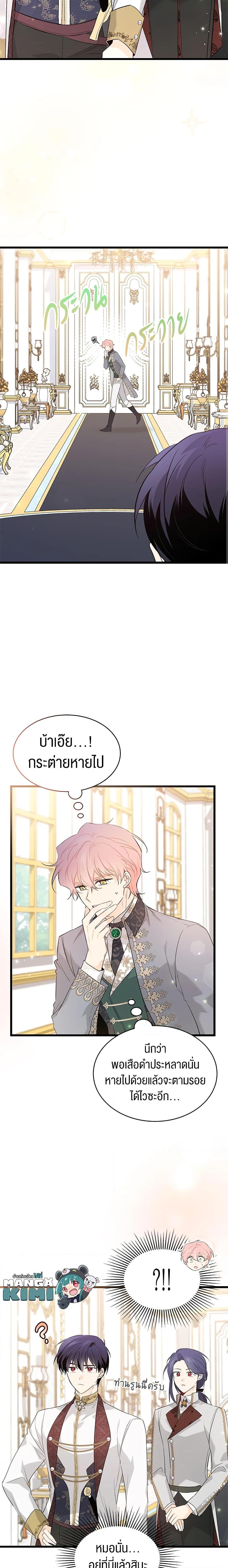 Manga-lc-com อ่านมังงะ อ่านการ์ตูน ออนไลน์ ฟรี The Symbiotic Relationship Between a Panther and a Rabbit ตอนที่ 1 2 3 4 5 6 7 8 9 10 11 12 13 14 ฟรี ไม่มีโฆษณา Manga-lc - อ่าน มังงะ อ่าน การ์ตูน ออนไลน์ อ่านมังงะ ฟรี