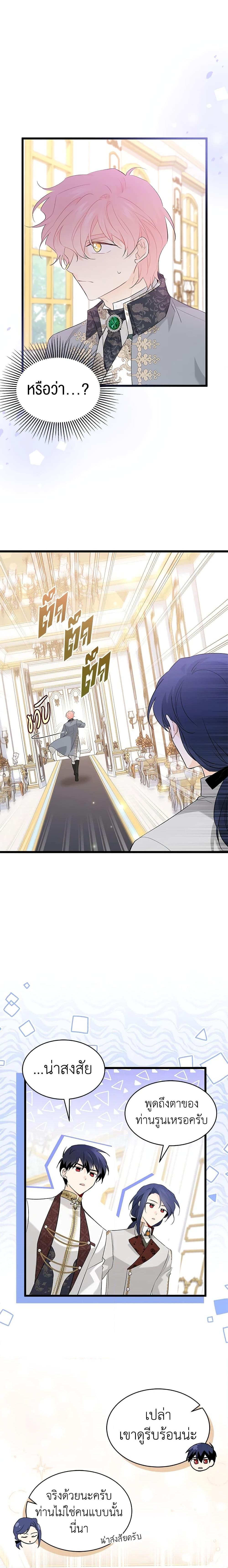 Manga-lc-com อ่านมังงะ อ่านการ์ตูน ออนไลน์ ฟรี The Symbiotic Relationship Between a Panther and a Rabbit ตอนที่ 1 2 3 4 5 6 7 8 9 10 11 12 13 14 ฟรี ไม่มีโฆษณา Manga-lc - อ่าน มังงะ อ่าน การ์ตูน ออนไลน์ อ่านมังงะ ฟรี