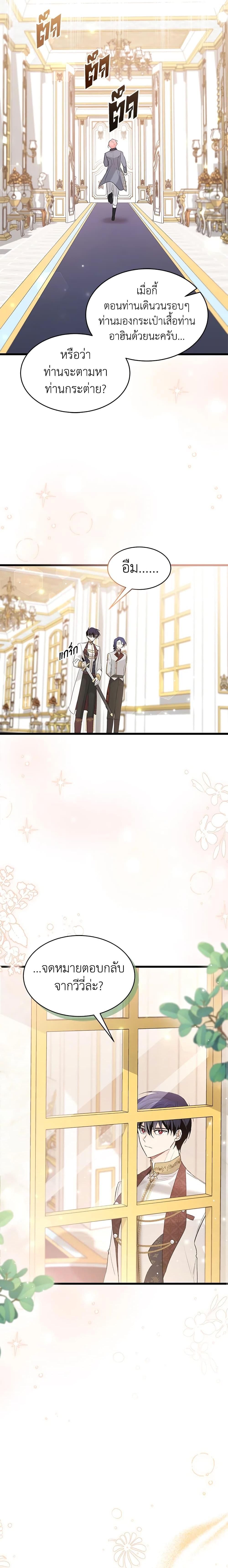 Manga-lc-com อ่านมังงะ อ่านการ์ตูน ออนไลน์ ฟรี The Symbiotic Relationship Between a Panther and a Rabbit ตอนที่ 1 2 3 4 5 6 7 8 9 10 11 12 13 14 ฟรี ไม่มีโฆษณา Manga-lc - อ่าน มังงะ อ่าน การ์ตูน ออนไลน์ อ่านมังงะ ฟรี