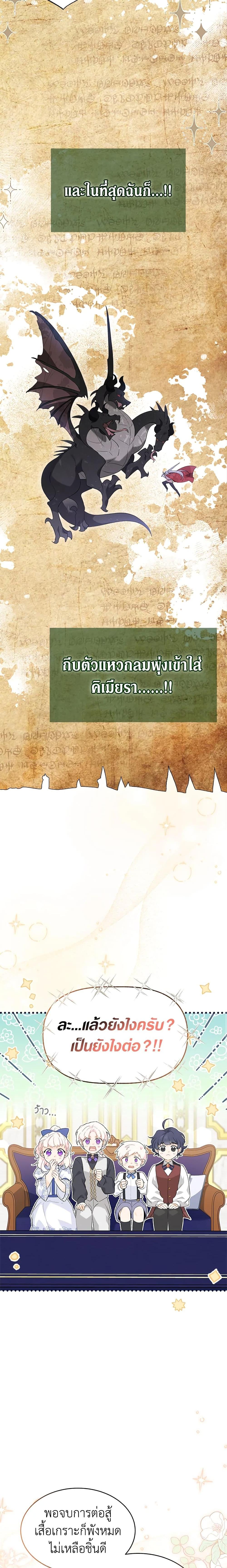 Manga-lc-com อ่านมังงะ อ่านการ์ตูน ออนไลน์ ฟรี The Symbiotic Relationship Between a Panther and a Rabbit ตอนที่ 1 2 3 4 5 6 7 8 9 10 11 12 13 14 ฟรี ไม่มีโฆษณา Manga-lc - อ่าน มังงะ อ่าน การ์ตูน ออนไลน์ อ่านมังงะ ฟรี