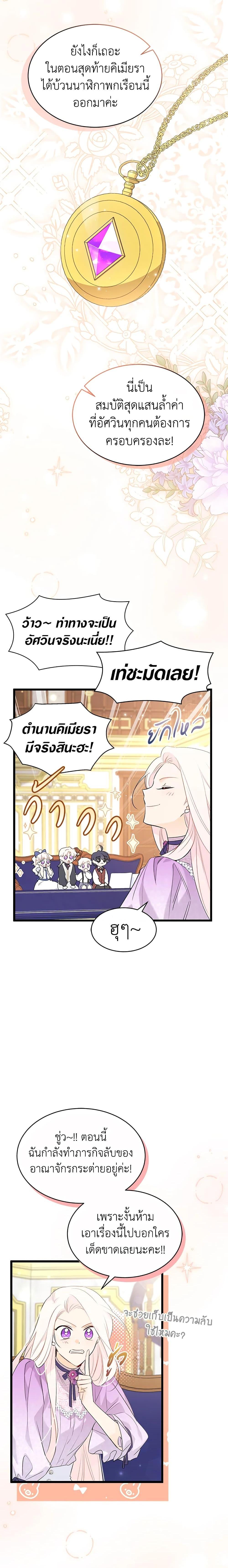 Manga-lc-com อ่านมังงะ อ่านการ์ตูน ออนไลน์ ฟรี The Symbiotic Relationship Between a Panther and a Rabbit ตอนที่ 1 2 3 4 5 6 7 8 9 10 11 12 13 14 ฟรี ไม่มีโฆษณา Manga-lc - อ่าน มังงะ อ่าน การ์ตูน ออนไลน์ อ่านมังงะ ฟรี