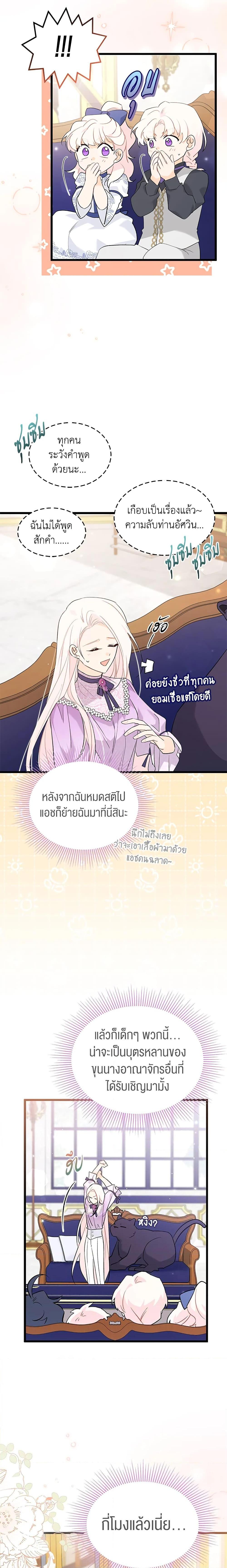 Manga-lc-com อ่านมังงะ อ่านการ์ตูน ออนไลน์ ฟรี The Symbiotic Relationship Between a Panther and a Rabbit ตอนที่ 1 2 3 4 5 6 7 8 9 10 11 12 13 14 ฟรี ไม่มีโฆษณา Manga-lc - อ่าน มังงะ อ่าน การ์ตูน ออนไลน์ อ่านมังงะ ฟรี