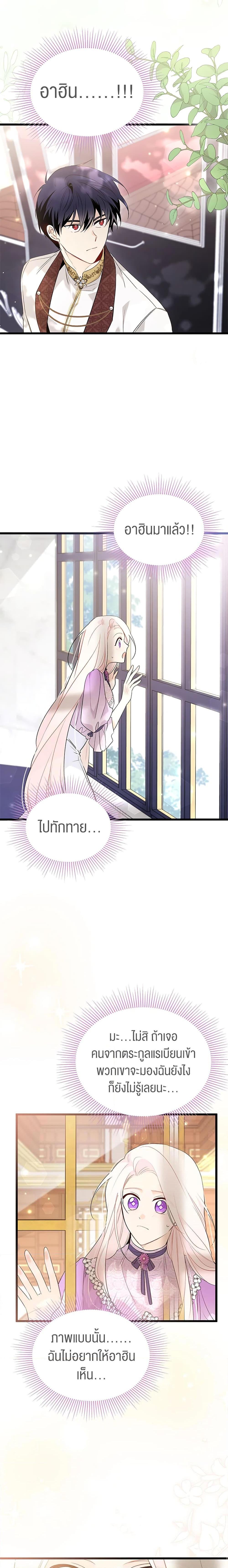 Manga-lc-com อ่านมังงะ อ่านการ์ตูน ออนไลน์ ฟรี The Symbiotic Relationship Between a Panther and a Rabbit ตอนที่ 1 2 3 4 5 6 7 8 9 10 11 12 13 14 ฟรี ไม่มีโฆษณา Manga-lc - อ่าน มังงะ อ่าน การ์ตูน ออนไลน์ อ่านมังงะ ฟรี