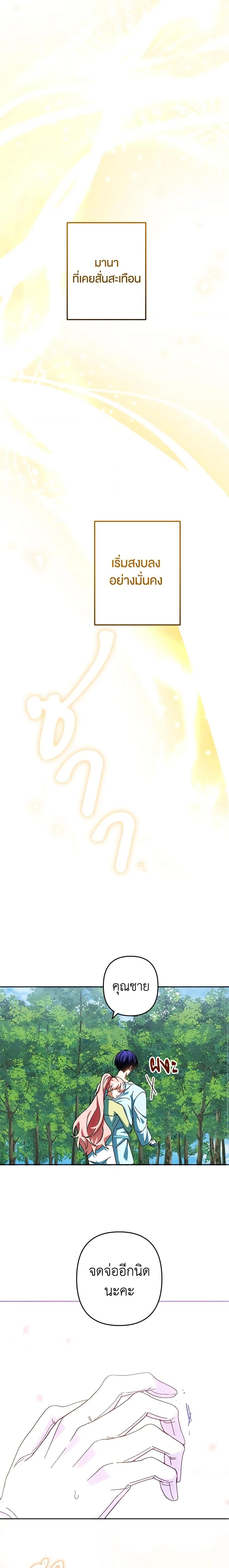 Manga-lc-com อ่านมังงะ อ่านการ์ตูน ออนไลน์ ฟรี You Awakened while I Was Dead ตอนที่ 1 2 3 4 5 6 7 8 9 10 11 12 13 14 ฟรี ไม่มีโฆษณา Manga-lc - อ่าน มังงะ อ่าน การ์ตูน ออนไลน์ อ่านมังงะ ฟรี