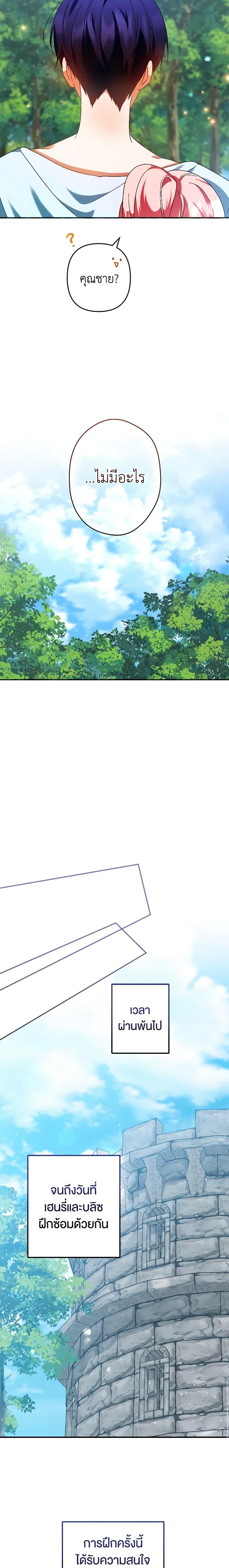 Manga-lc-com อ่านมังงะ อ่านการ์ตูน ออนไลน์ ฟรี You Awakened while I Was Dead ตอนที่ 1 2 3 4 5 6 7 8 9 10 11 12 13 14 ฟรี ไม่มีโฆษณา Manga-lc - อ่าน มังงะ อ่าน การ์ตูน ออนไลน์ อ่านมังงะ ฟรี