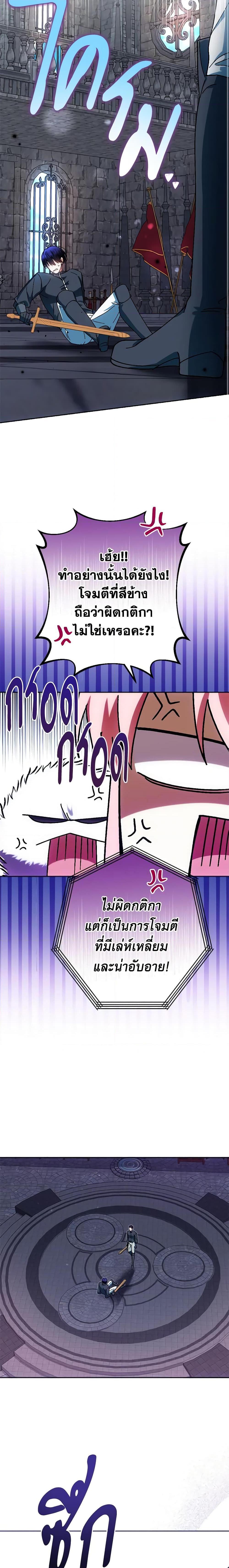 Manga-lc-com อ่านมังงะ อ่านการ์ตูน ออนไลน์ ฟรี You Awakened while I Was Dead ตอนที่ 1 2 3 4 5 6 7 8 9 10 11 12 13 14 ฟรี ไม่มีโฆษณา Manga-lc - อ่าน มังงะ อ่าน การ์ตูน ออนไลน์ อ่านมังงะ ฟรี