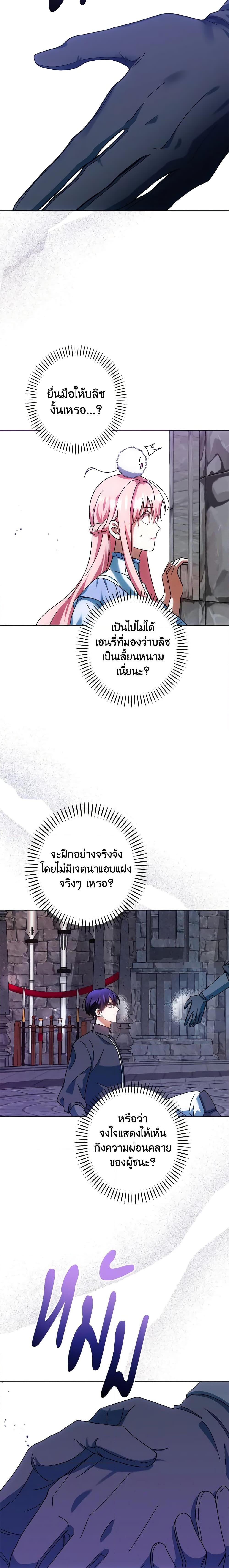 Manga-lc-com อ่านมังงะ อ่านการ์ตูน ออนไลน์ ฟรี You Awakened while I Was Dead ตอนที่ 1 2 3 4 5 6 7 8 9 10 11 12 13 14 ฟรี ไม่มีโฆษณา Manga-lc - อ่าน มังงะ อ่าน การ์ตูน ออนไลน์ อ่านมังงะ ฟรี