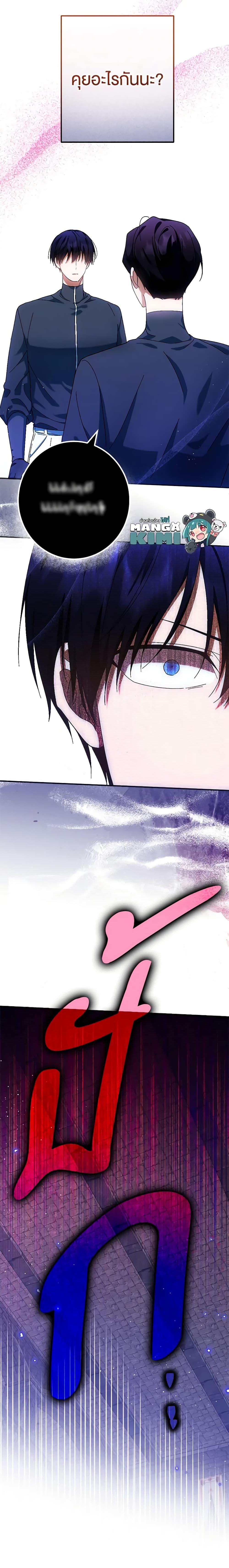 Manga-lc-com อ่านมังงะ อ่านการ์ตูน ออนไลน์ ฟรี You Awakened while I Was Dead ตอนที่ 1 2 3 4 5 6 7 8 9 10 11 12 13 14 ฟรี ไม่มีโฆษณา Manga-lc - อ่าน มังงะ อ่าน การ์ตูน ออนไลน์ อ่านมังงะ ฟรี