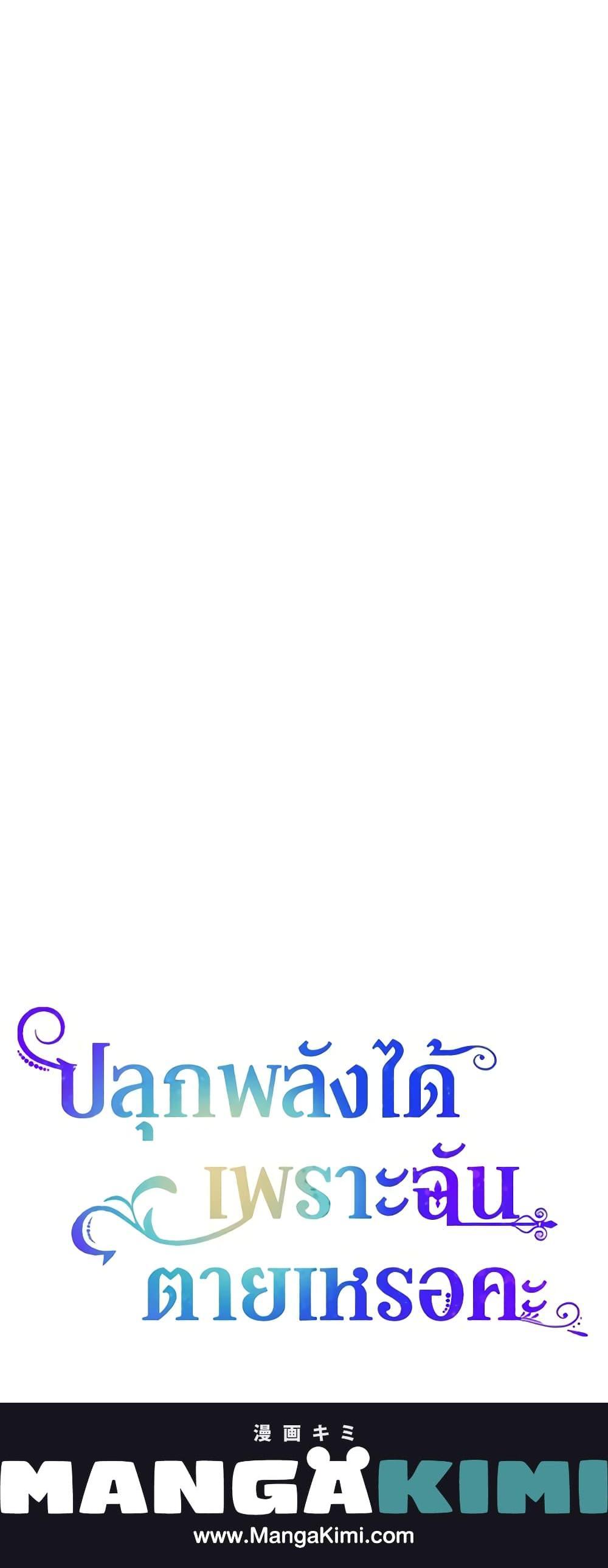 Manga-lc-com อ่านมังงะ อ่านการ์ตูน ออนไลน์ ฟรี You Awakened while I Was Dead ตอนที่ 1 2 3 4 5 6 7 8 9 10 11 12 13 14 ฟรี ไม่มีโฆษณา Manga-lc - อ่าน มังงะ อ่าน การ์ตูน ออนไลน์ อ่านมังงะ ฟรี