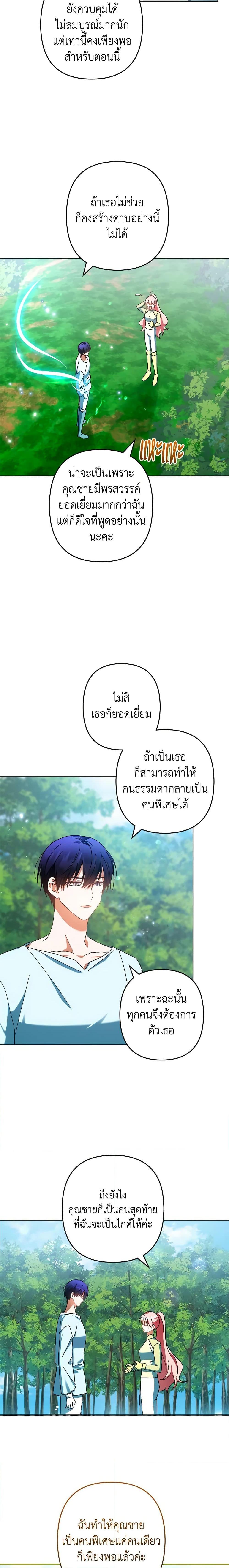 Manga-lc-com อ่านมังงะ อ่านการ์ตูน ออนไลน์ ฟรี You Awakened while I Was Dead ตอนที่ 1 2 3 4 5 6 7 8 9 10 11 12 13 14 ฟรี ไม่มีโฆษณา Manga-lc - อ่าน มังงะ อ่าน การ์ตูน ออนไลน์ อ่านมังงะ ฟรี