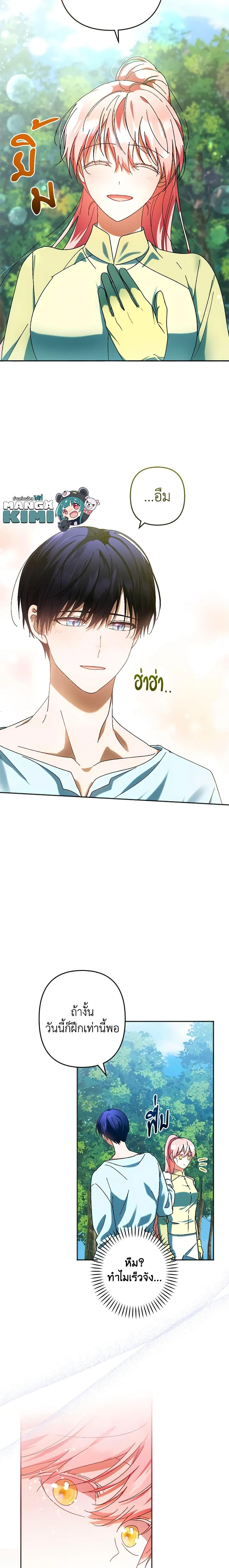 Manga-lc-com อ่านมังงะ อ่านการ์ตูน ออนไลน์ ฟรี You Awakened while I Was Dead ตอนที่ 1 2 3 4 5 6 7 8 9 10 11 12 13 14 ฟรี ไม่มีโฆษณา Manga-lc - อ่าน มังงะ อ่าน การ์ตูน ออนไลน์ อ่านมังงะ ฟรี