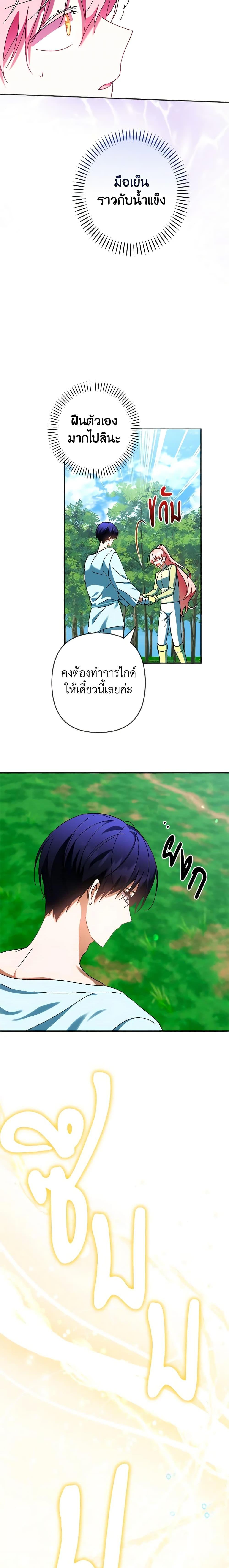 Manga-lc-com อ่านมังงะ อ่านการ์ตูน ออนไลน์ ฟรี You Awakened while I Was Dead ตอนที่ 1 2 3 4 5 6 7 8 9 10 11 12 13 14 ฟรี ไม่มีโฆษณา Manga-lc - อ่าน มังงะ อ่าน การ์ตูน ออนไลน์ อ่านมังงะ ฟรี