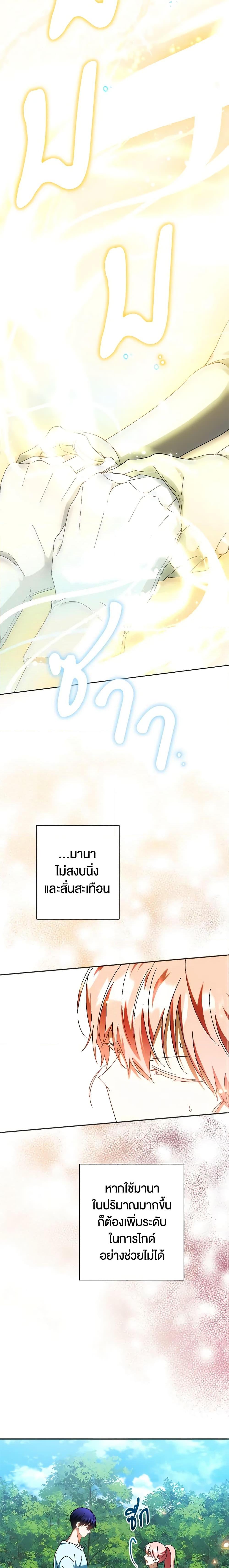 Manga-lc-com อ่านมังงะ อ่านการ์ตูน ออนไลน์ ฟรี You Awakened while I Was Dead ตอนที่ 1 2 3 4 5 6 7 8 9 10 11 12 13 14 ฟรี ไม่มีโฆษณา Manga-lc - อ่าน มังงะ อ่าน การ์ตูน ออนไลน์ อ่านมังงะ ฟรี