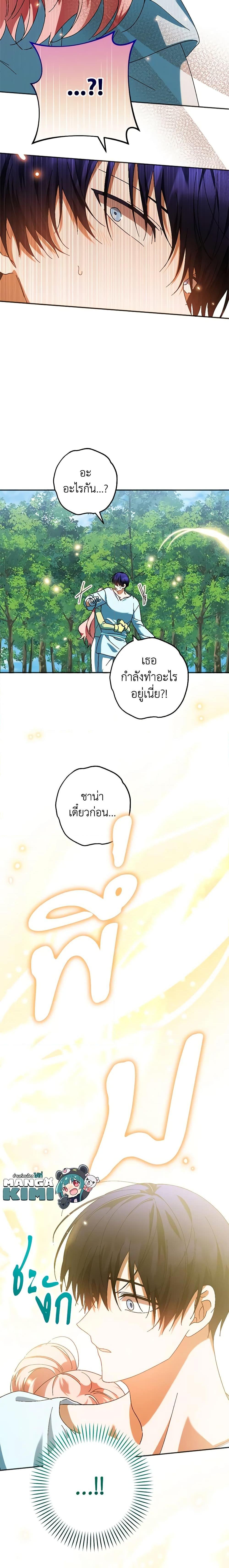 Manga-lc-com อ่านมังงะ อ่านการ์ตูน ออนไลน์ ฟรี You Awakened while I Was Dead ตอนที่ 1 2 3 4 5 6 7 8 9 10 11 12 13 14 ฟรี ไม่มีโฆษณา Manga-lc - อ่าน มังงะ อ่าน การ์ตูน ออนไลน์ อ่านมังงะ ฟรี