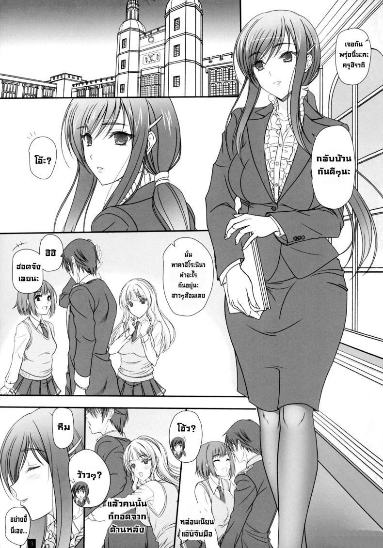 Doujin-Lc- อ่าน โดจิน มังฮวา เกาหลี ญี่ปุ่น จีน แปลไทย เอาอีกสิครับคุณอายาโกะ [Kemokomoya (Komori Kei)] Oh! Ayako! More!&More!! (Walkure Romanze) ตอนที่ 1 2 3 4 5 6 7 8 9 10 11 12 13 14 ฟรี ไม่มีโฆษณา อ่าน โดจิน Manhwa เกาหลี ญี่ปุ่น จีน เรามีครบ คัดมาให้เน้นๆ โดจิน 18+ รับประกันความฟินโดย  Doujin Lc