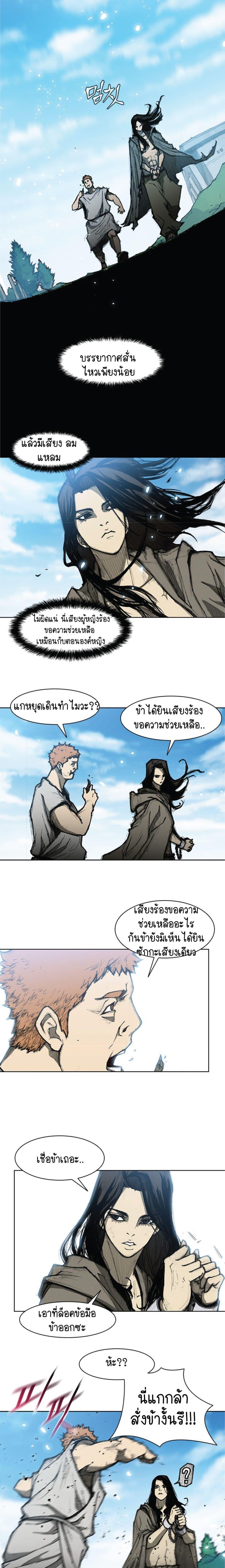 Manga-lc-com อ่านมังงะ อ่านการ์ตูน ออนไลน์ ฟรี The Long Way of the Warrior ตอนที่ 1 2 3 4 5 6 7 8 9 10 11 12 13 14 ฟรี ไม่มีโฆษณา Manga-lc - อ่าน มังงะ อ่าน การ์ตูน ออนไลน์ อ่านมังงะ ฟรี