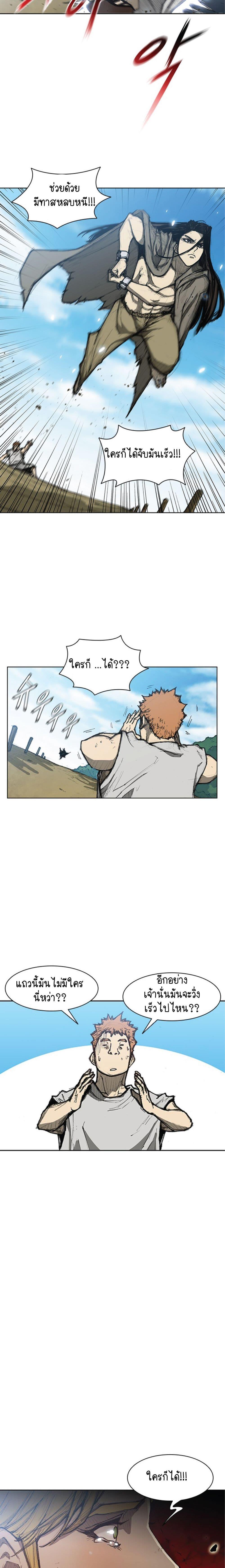 Manga-lc-com อ่านมังงะ อ่านการ์ตูน ออนไลน์ ฟรี The Long Way of the Warrior ตอนที่ 1 2 3 4 5 6 7 8 9 10 11 12 13 14 ฟรี ไม่มีโฆษณา Manga-lc - อ่าน มังงะ อ่าน การ์ตูน ออนไลน์ อ่านมังงะ ฟรี