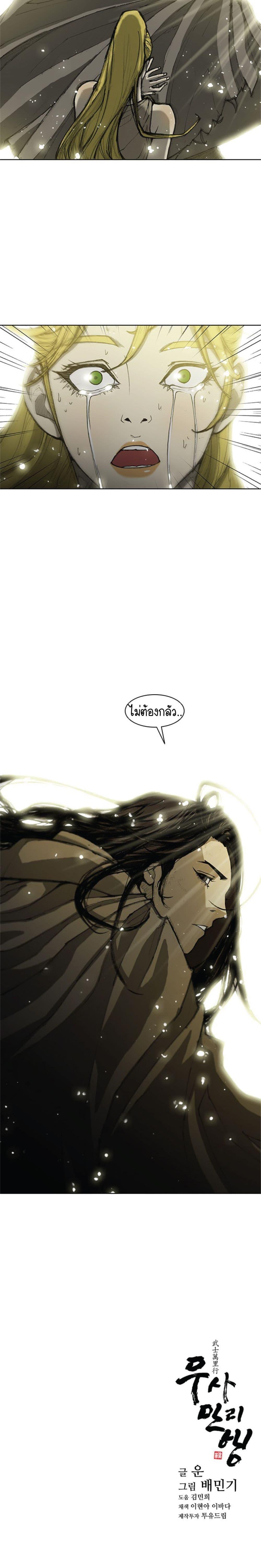 Manga-lc-com อ่านมังงะ อ่านการ์ตูน ออนไลน์ ฟรี The Long Way of the Warrior ตอนที่ 1 2 3 4 5 6 7 8 9 10 11 12 13 14 ฟรี ไม่มีโฆษณา Manga-lc - อ่าน มังงะ อ่าน การ์ตูน ออนไลน์ อ่านมังงะ ฟรี