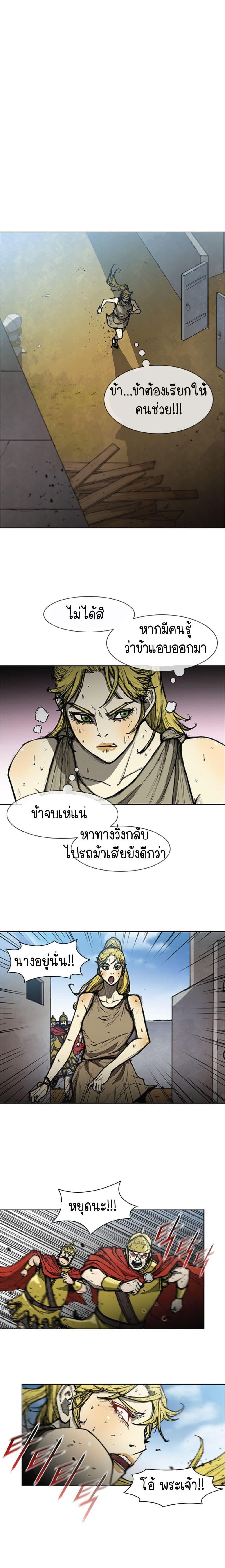 Manga-lc-com อ่านมังงะ อ่านการ์ตูน ออนไลน์ ฟรี The Long Way of the Warrior ตอนที่ 1 2 3 4 5 6 7 8 9 10 11 12 13 14 ฟรี ไม่มีโฆษณา Manga-lc - อ่าน มังงะ อ่าน การ์ตูน ออนไลน์ อ่านมังงะ ฟรี