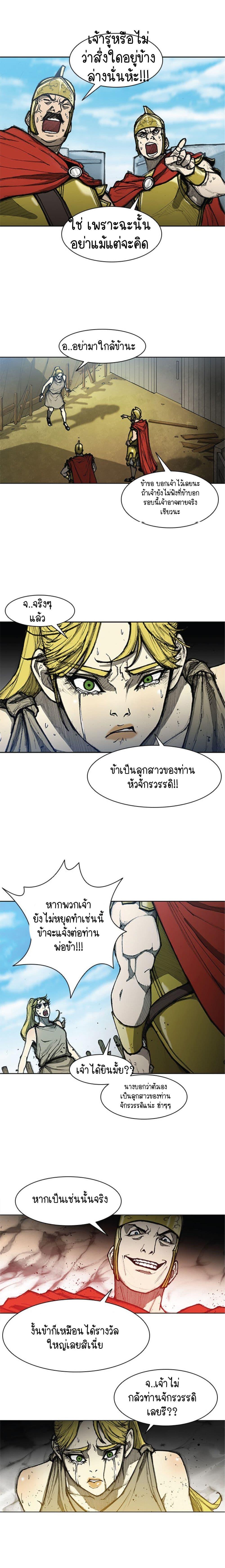 Manga-lc-com อ่านมังงะ อ่านการ์ตูน ออนไลน์ ฟรี The Long Way of the Warrior ตอนที่ 1 2 3 4 5 6 7 8 9 10 11 12 13 14 ฟรี ไม่มีโฆษณา Manga-lc - อ่าน มังงะ อ่าน การ์ตูน ออนไลน์ อ่านมังงะ ฟรี