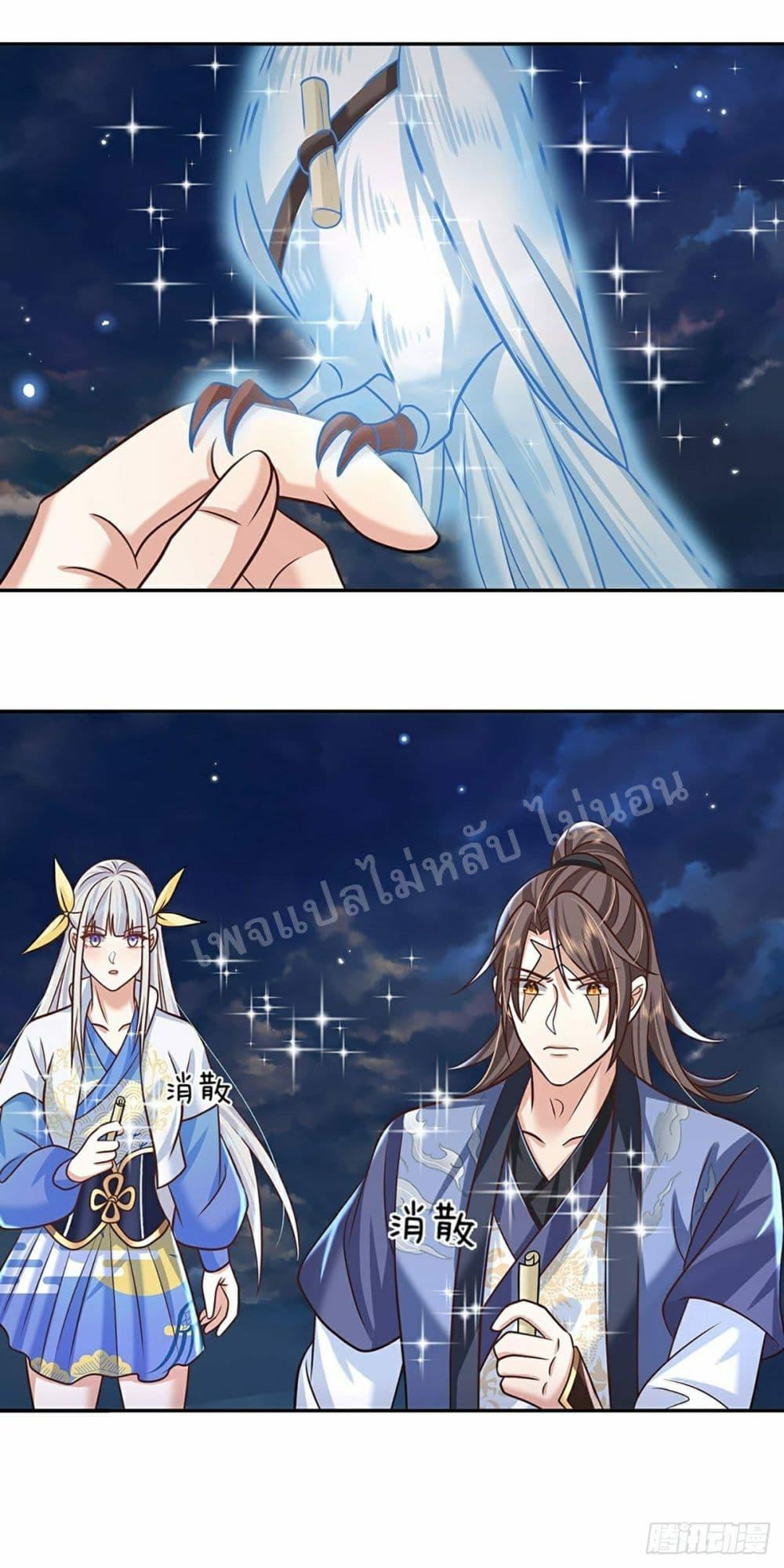 Manga-lc-com อ่านมังงะ อ่านการ์ตูน ออนไลน์ ฟรี Royal God of War, Rising Dragon ตอนที่ 1 2 3 4 5 6 7 8 9 10 11 12 13 14 ฟรี ไม่มีโฆษณา Manga-lc - อ่าน มังงะ อ่าน การ์ตูน ออนไลน์ อ่านมังงะ ฟรี