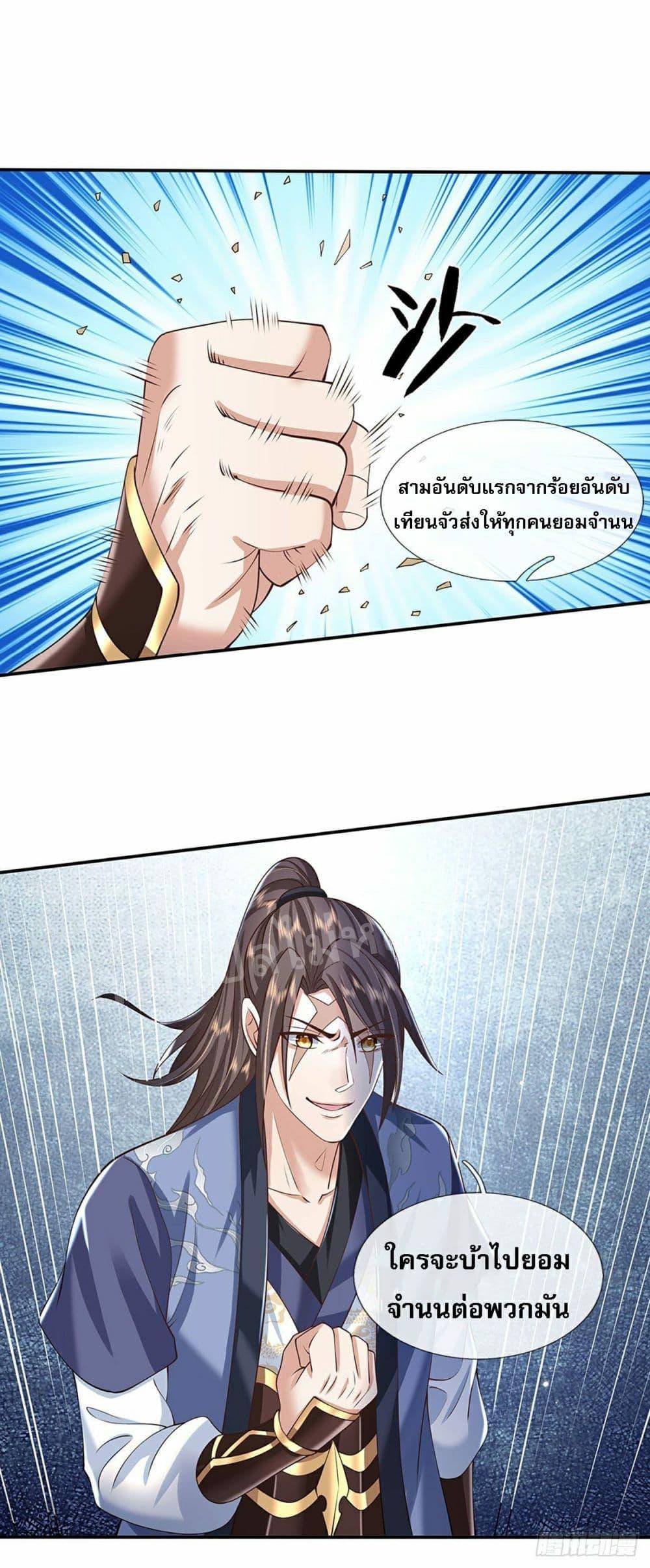 Manga-lc-com อ่านมังงะ อ่านการ์ตูน ออนไลน์ ฟรี Royal God of War, Rising Dragon ตอนที่ 1 2 3 4 5 6 7 8 9 10 11 12 13 14 ฟรี ไม่มีโฆษณา Manga-lc - อ่าน มังงะ อ่าน การ์ตูน ออนไลน์ อ่านมังงะ ฟรี