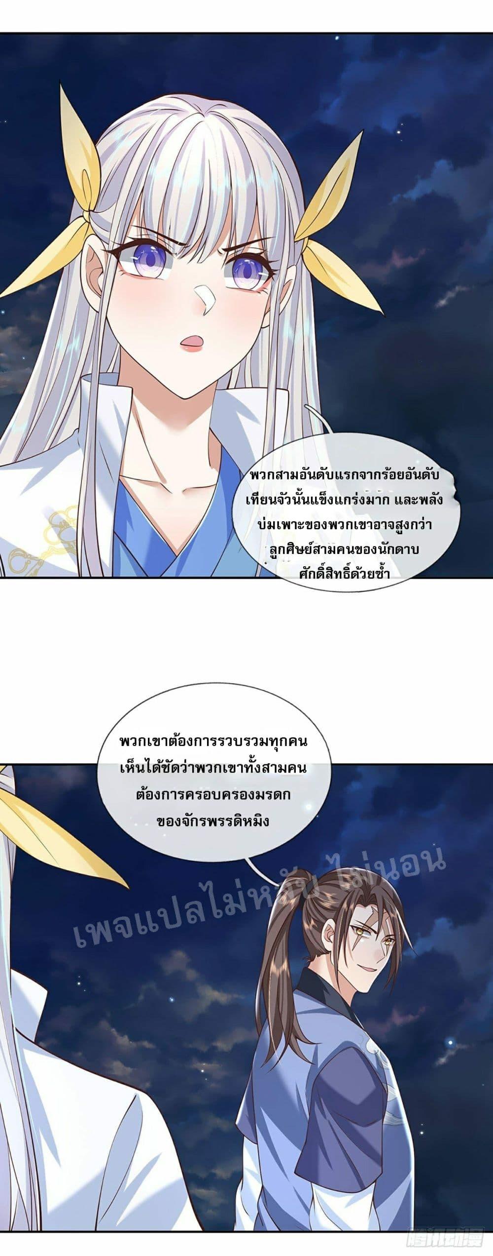 Manga-lc-com อ่านมังงะ อ่านการ์ตูน ออนไลน์ ฟรี Royal God of War, Rising Dragon ตอนที่ 1 2 3 4 5 6 7 8 9 10 11 12 13 14 ฟรี ไม่มีโฆษณา Manga-lc - อ่าน มังงะ อ่าน การ์ตูน ออนไลน์ อ่านมังงะ ฟรี