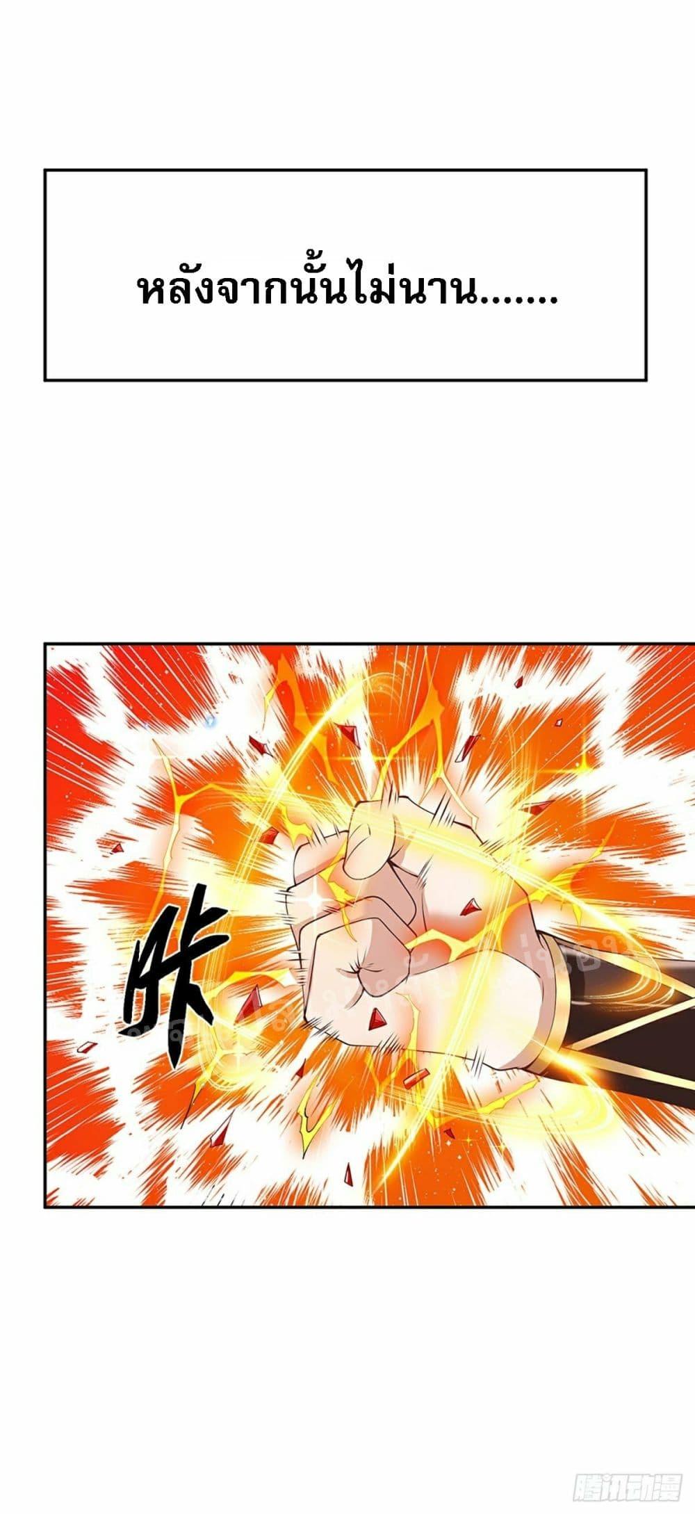 Manga-lc-com อ่านมังงะ อ่านการ์ตูน ออนไลน์ ฟรี Royal God of War, Rising Dragon ตอนที่ 1 2 3 4 5 6 7 8 9 10 11 12 13 14 ฟรี ไม่มีโฆษณา Manga-lc - อ่าน มังงะ อ่าน การ์ตูน ออนไลน์ อ่านมังงะ ฟรี