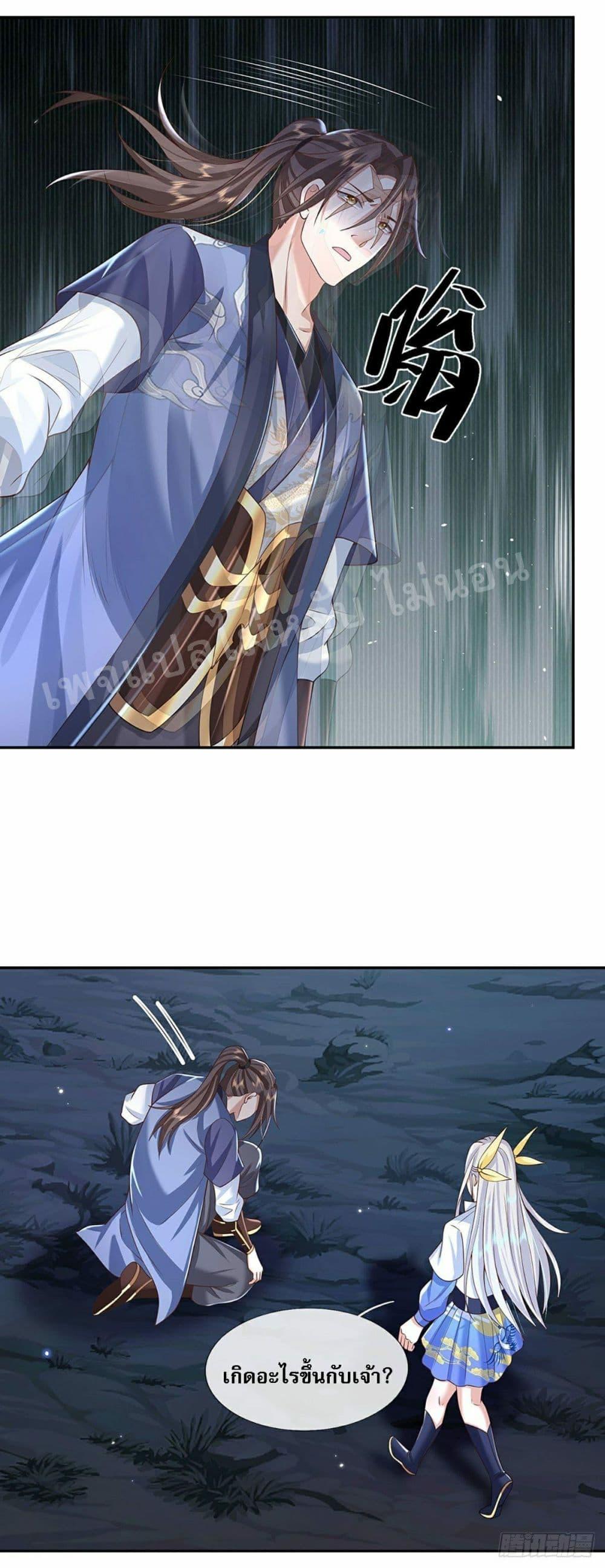 Manga-lc-com อ่านมังงะ อ่านการ์ตูน ออนไลน์ ฟรี Royal God of War, Rising Dragon ตอนที่ 1 2 3 4 5 6 7 8 9 10 11 12 13 14 ฟรี ไม่มีโฆษณา Manga-lc - อ่าน มังงะ อ่าน การ์ตูน ออนไลน์ อ่านมังงะ ฟรี