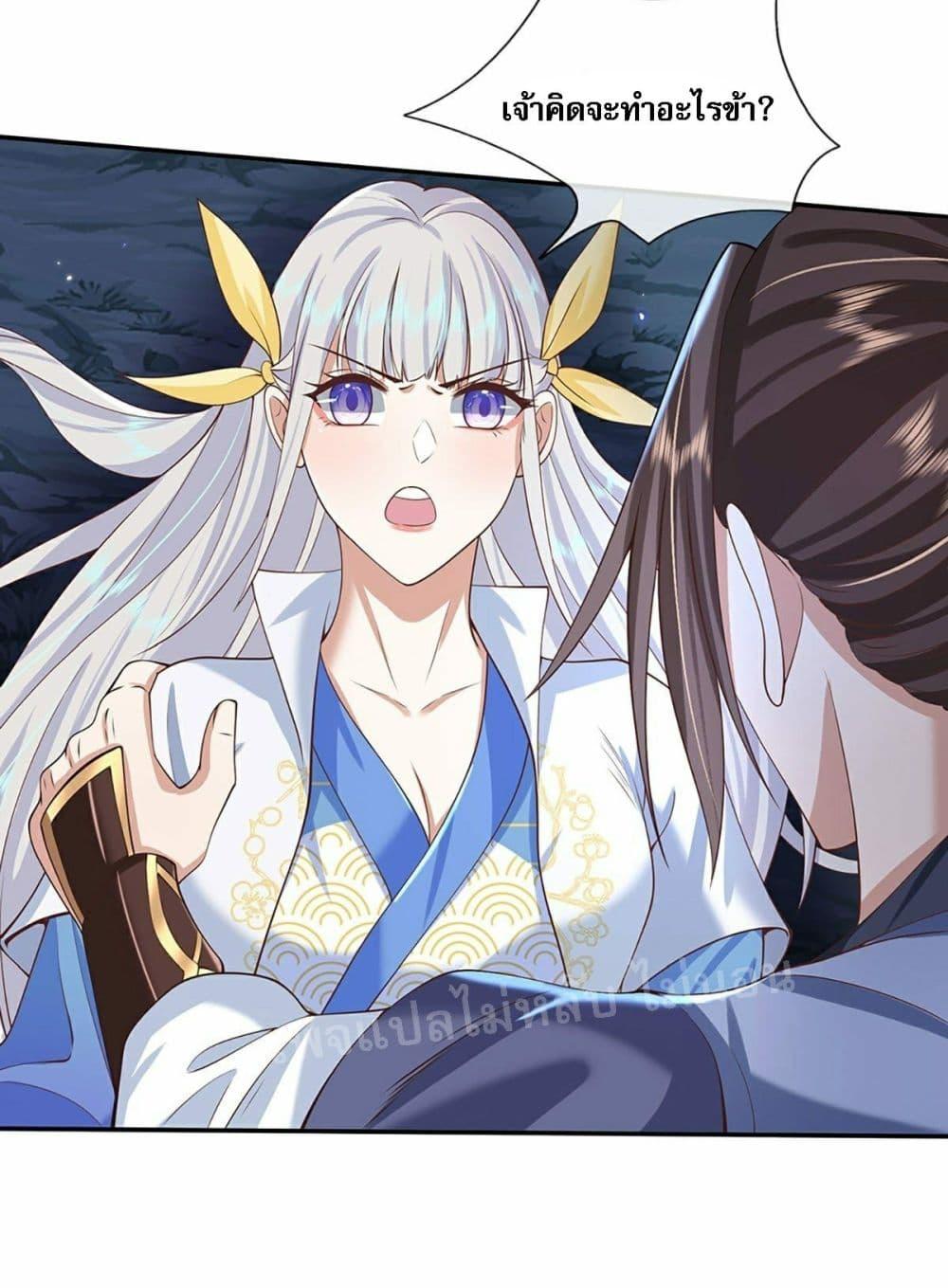 Manga-lc-com อ่านมังงะ อ่านการ์ตูน ออนไลน์ ฟรี Royal God of War, Rising Dragon ตอนที่ 1 2 3 4 5 6 7 8 9 10 11 12 13 14 ฟรี ไม่มีโฆษณา Manga-lc - อ่าน มังงะ อ่าน การ์ตูน ออนไลน์ อ่านมังงะ ฟรี