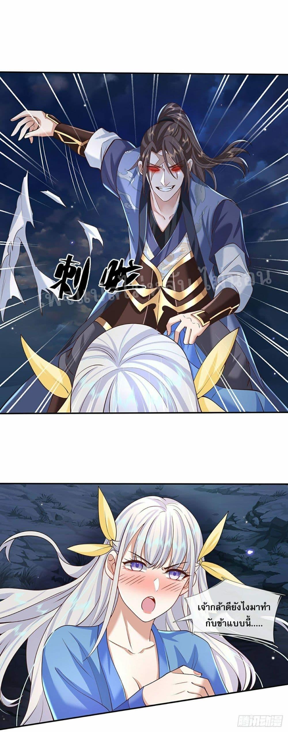 Manga-lc-com อ่านมังงะ อ่านการ์ตูน ออนไลน์ ฟรี Royal God of War, Rising Dragon ตอนที่ 1 2 3 4 5 6 7 8 9 10 11 12 13 14 ฟรี ไม่มีโฆษณา Manga-lc - อ่าน มังงะ อ่าน การ์ตูน ออนไลน์ อ่านมังงะ ฟรี