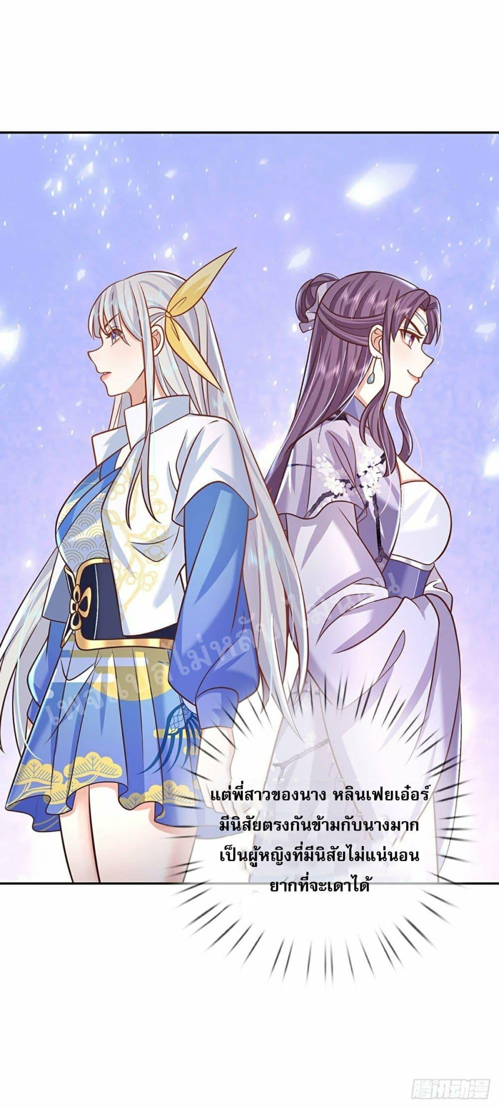Manga-lc-com อ่านมังงะ อ่านการ์ตูน ออนไลน์ ฟรี Royal God of War, Rising Dragon ตอนที่ 1 2 3 4 5 6 7 8 9 10 11 12 13 14 ฟรี ไม่มีโฆษณา Manga-lc - อ่าน มังงะ อ่าน การ์ตูน ออนไลน์ อ่านมังงะ ฟรี