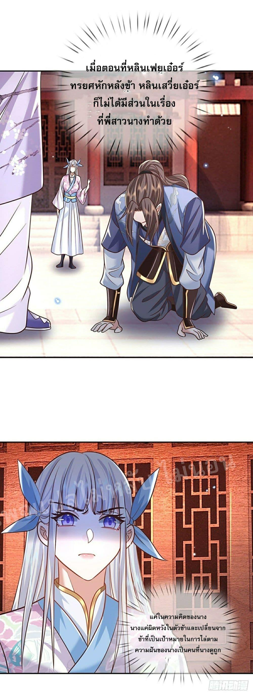 Manga-lc-com อ่านมังงะ อ่านการ์ตูน ออนไลน์ ฟรี Royal God of War, Rising Dragon ตอนที่ 1 2 3 4 5 6 7 8 9 10 11 12 13 14 ฟรี ไม่มีโฆษณา Manga-lc - อ่าน มังงะ อ่าน การ์ตูน ออนไลน์ อ่านมังงะ ฟรี