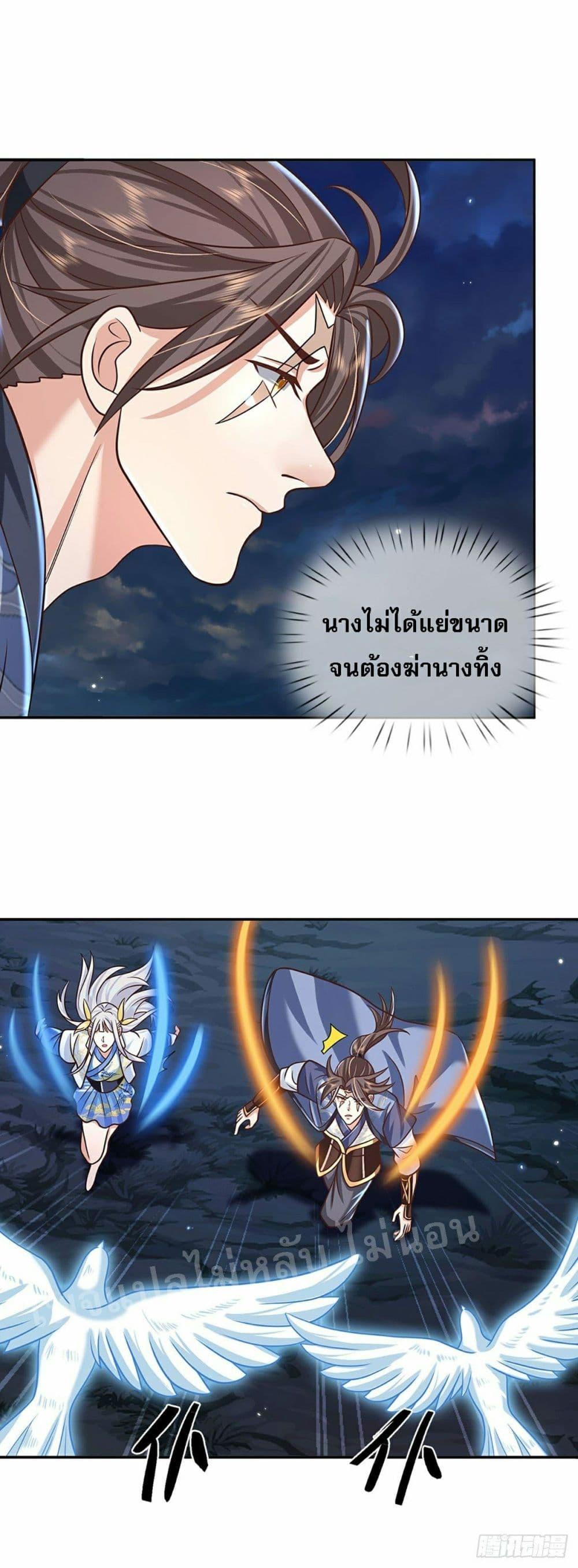 Manga-lc-com อ่านมังงะ อ่านการ์ตูน ออนไลน์ ฟรี Royal God of War, Rising Dragon ตอนที่ 1 2 3 4 5 6 7 8 9 10 11 12 13 14 ฟรี ไม่มีโฆษณา Manga-lc - อ่าน มังงะ อ่าน การ์ตูน ออนไลน์ อ่านมังงะ ฟรี