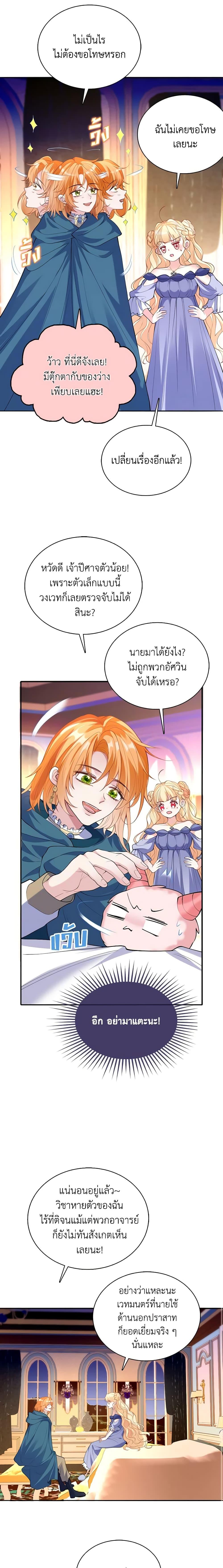 Manga-lc-com อ่านมังงะ อ่านการ์ตูน ออนไลน์ ฟรี Adopted Daughter Wants to Save the World ตอนที่ 1 2 3 4 5 6 7 8 9 10 11 12 13 14 ฟรี ไม่มีโฆษณา Manga-lc - อ่าน มังงะ อ่าน การ์ตูน ออนไลน์ อ่านมังงะ ฟรี