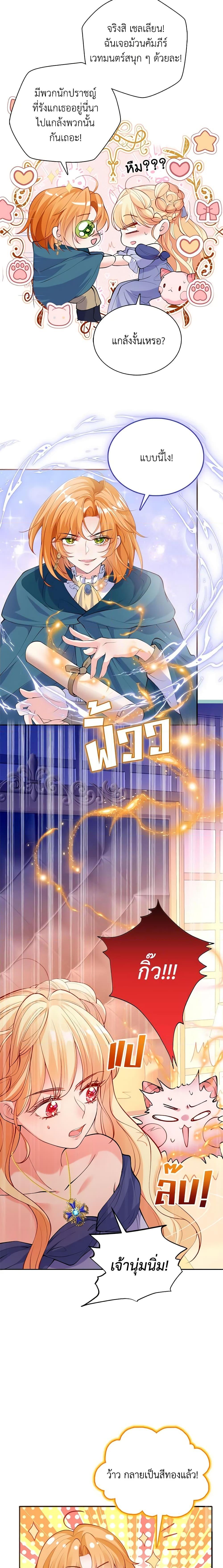 Manga-lc-com อ่านมังงะ อ่านการ์ตูน ออนไลน์ ฟรี Adopted Daughter Wants to Save the World ตอนที่ 1 2 3 4 5 6 7 8 9 10 11 12 13 14 ฟรี ไม่มีโฆษณา Manga-lc - อ่าน มังงะ อ่าน การ์ตูน ออนไลน์ อ่านมังงะ ฟรี