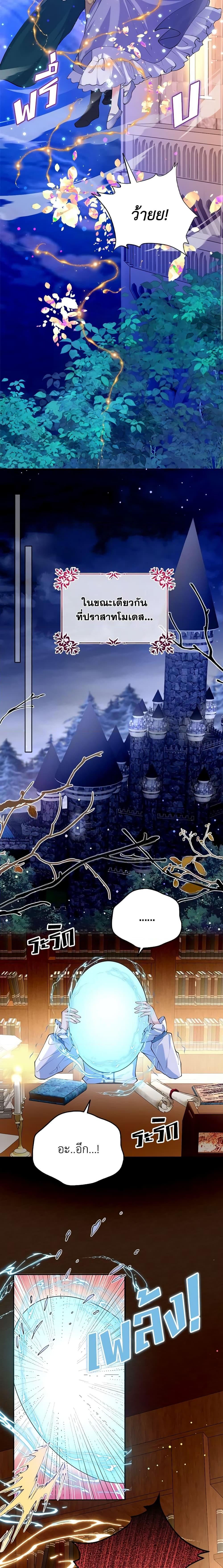 Manga-lc-com อ่านมังงะ อ่านการ์ตูน ออนไลน์ ฟรี Adopted Daughter Wants to Save the World ตอนที่ 1 2 3 4 5 6 7 8 9 10 11 12 13 14 ฟรี ไม่มีโฆษณา Manga-lc - อ่าน มังงะ อ่าน การ์ตูน ออนไลน์ อ่านมังงะ ฟรี