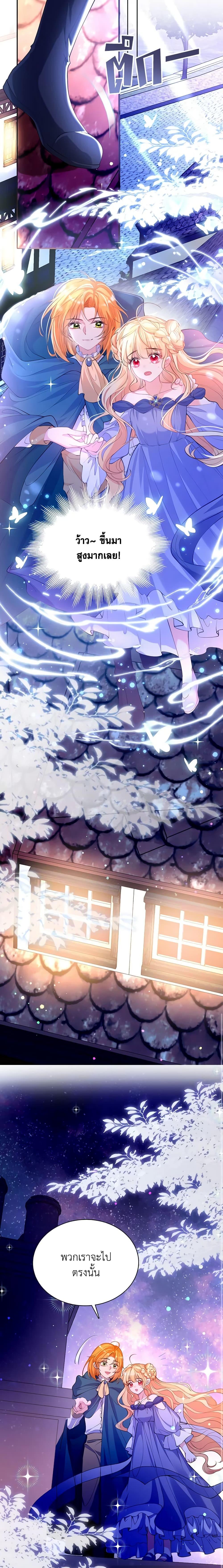 Manga-lc-com อ่านมังงะ อ่านการ์ตูน ออนไลน์ ฟรี Adopted Daughter Wants to Save the World ตอนที่ 1 2 3 4 5 6 7 8 9 10 11 12 13 14 ฟรี ไม่มีโฆษณา Manga-lc - อ่าน มังงะ อ่าน การ์ตูน ออนไลน์ อ่านมังงะ ฟรี