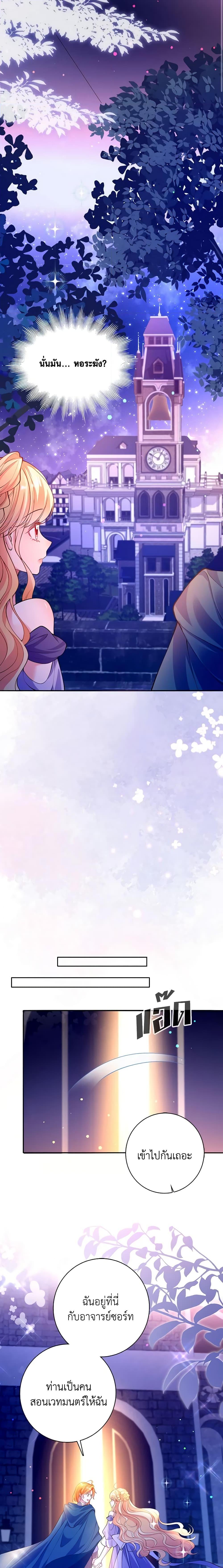 Manga-lc-com อ่านมังงะ อ่านการ์ตูน ออนไลน์ ฟรี Adopted Daughter Wants to Save the World ตอนที่ 1 2 3 4 5 6 7 8 9 10 11 12 13 14 ฟรี ไม่มีโฆษณา Manga-lc - อ่าน มังงะ อ่าน การ์ตูน ออนไลน์ อ่านมังงะ ฟรี